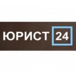 Отзывы людей о Юрист 24 дистанционная юридическая консультация
