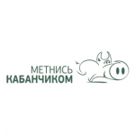 Отзывы людей о Метнись Кабанчиком