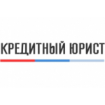 Отзывы людей о Кредитный Юрист