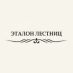 Отзывы людей о Эталон Лестниц