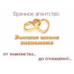 Отзывы людей о Высшая школа знакомств