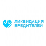 Отзывы людей о ЛИКВИДАЦИЯ ВРЕДИТЕЛЕЙ