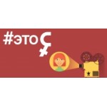 Отзывы людей о Программа "Это я"