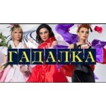 Отзывы людей о Гадалка на ТВ3