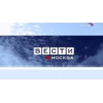 Отзывы людей о Программа Местое время. Вести-Москва