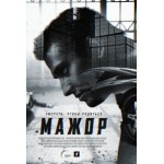 Отзывы людей о Мажор (2014)