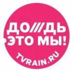Отзывы людей о Телеканал Дождь