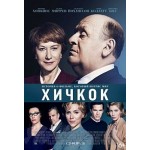 Отзывы людей о Фильм "Хичкок"